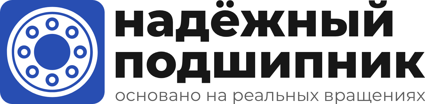 Quality Bearing